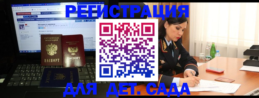 прописка для кредита в Липецкая области