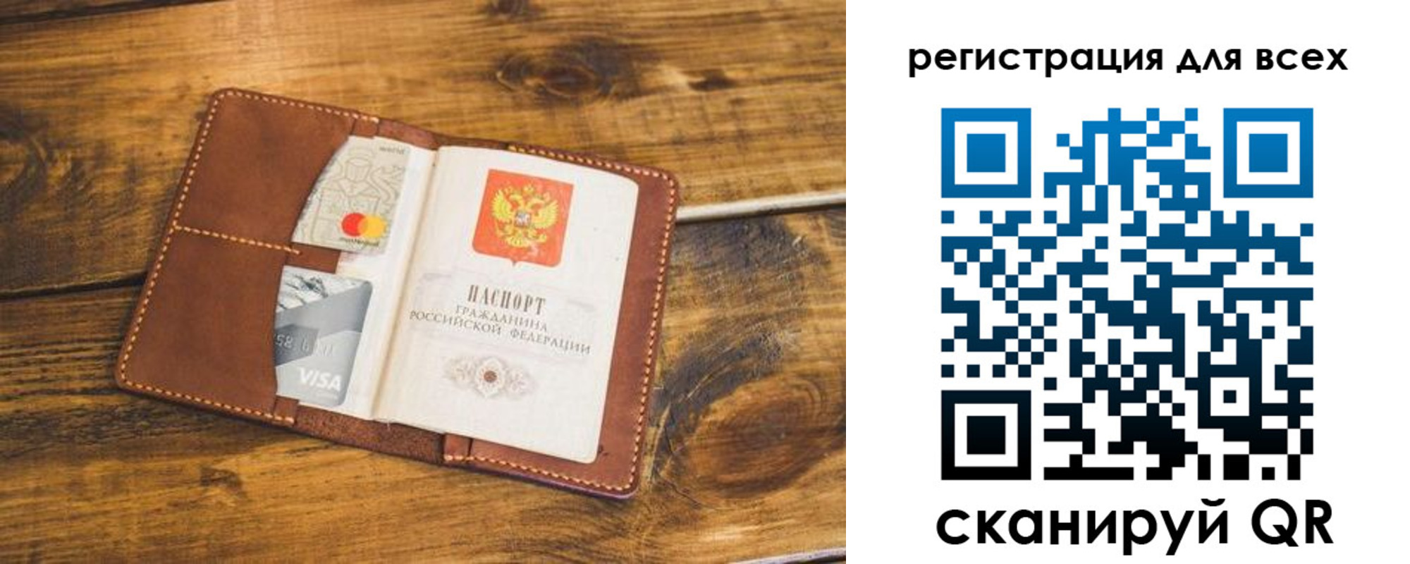 регистрация для дет. сада в Липецкая области