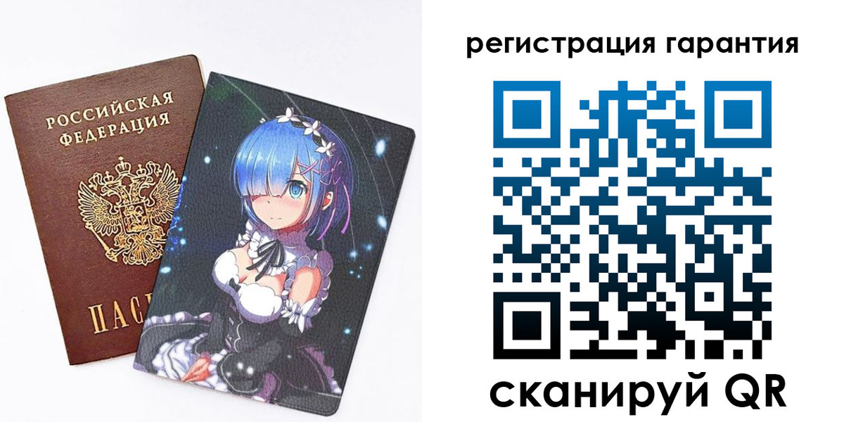 прописка ребенка в Липецкая области