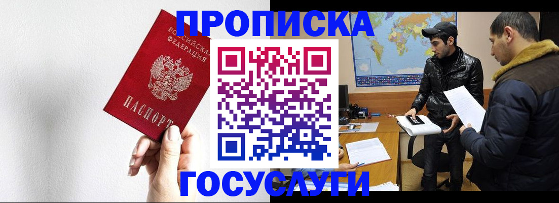 регистрация для дет. сада в Липецкая области