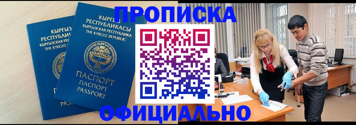 форма 3 в Липецкая области